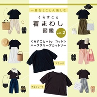 あの人気アイテムが再登場♪別注リネンオールインワンのご予約を受付中