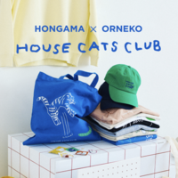 再入荷しました】HUG Ō WäR 雅姫さんとつくった、春夏を彩るニュアンス
