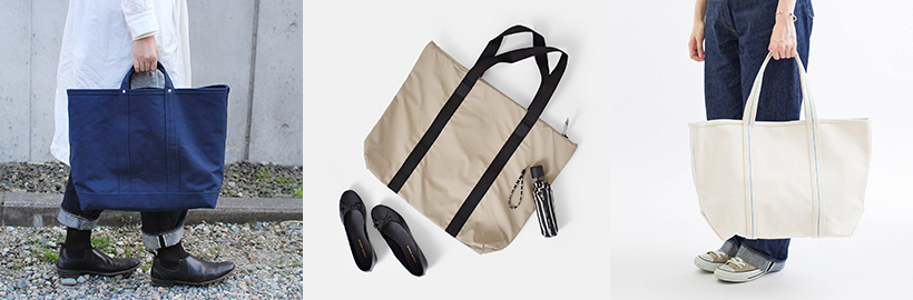 たっぷり荷物が入って持ちやすい！頼れる「ビッグトート」特集