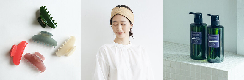 広がったり、うねったり…。梅雨の髪のお悩みにおすすめ「湿気対策グッズ」