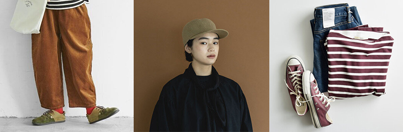 こっくりカラーで季節感を演出！色から取り入れる「秋のファッションアイテム」