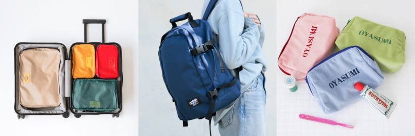 旅行がもっと楽しくなる♪おしゃれで便利な「トラベルグッズ」