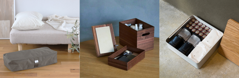 お部屋をかしこくすっきりと！
おしゃれに整理できる「収納グッズ」