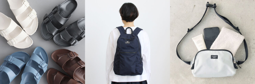 アクティブシーンに欠かせない！機能的&おしゃれな「ファッション小物」
