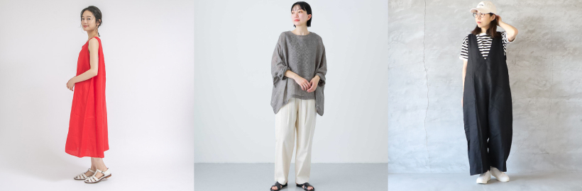 大人の抜け感をプラス！夏の装いの強い味方「リネン」アイテム