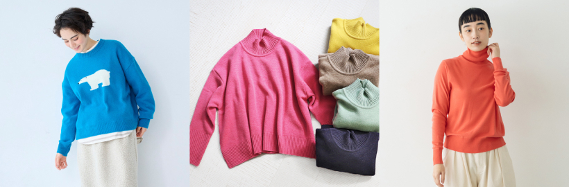 主役級から名脇役まで♪今シーズン着たい「ニット」特集