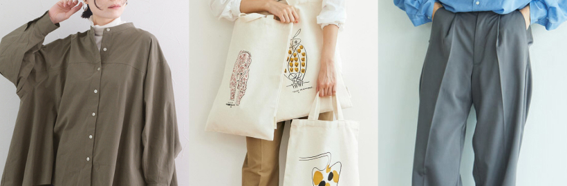 ＼FINAL SALE残りわずか／いいものがお得にGETできるラストチャンス！