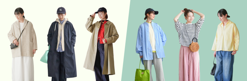 冬→春にシフトチェンジ！季節の変わり目に役立つ「スイッチアイテム」