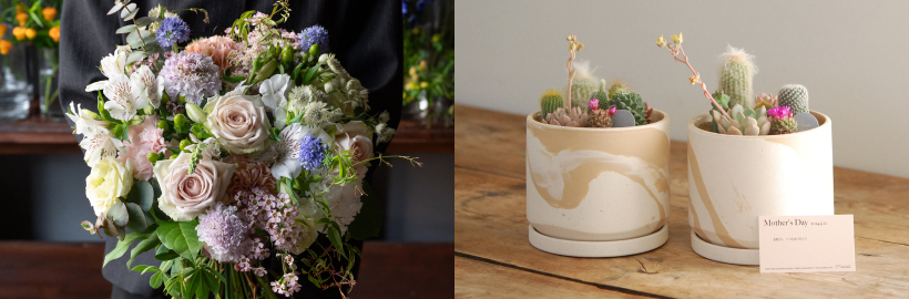 【2026 母の日】おしゃれな花を贈ろう
特別なフラワーギフト特集