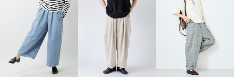 楽ちんなのにきれい見え！シルエットで選ぶ「イージーパンツ」
