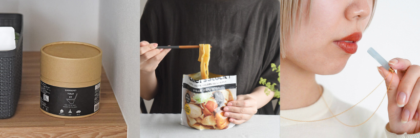 今こそ見直しを。もしもに備える「防災グッズ」特集