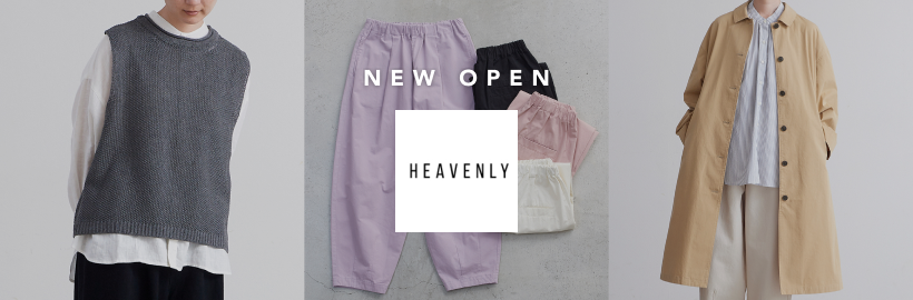 天然素材に包まれる幸福感。
「HEAVENLY」オープン！