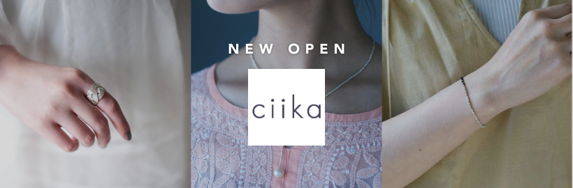 ＼NEW OPEN／シンプルなのに、印象的。大人の日常を彩る「ciika」