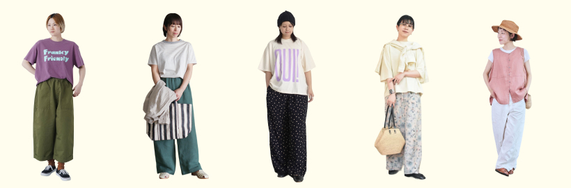 おしゃれスタッフがお手本！初夏のTシャツコーデ