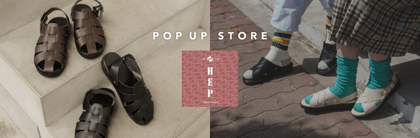 ＼POPUPストア／気負わず、さっと履けるサンダル。
「HEP SHOP」がオープン！