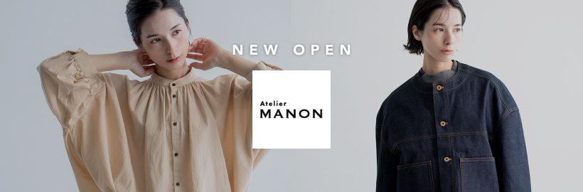 リラックスした大人の日常に寄り添う「Atelier MANON」オープン！