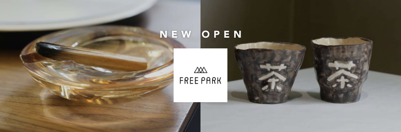 心踊るアイテムとの出会いを。自由が丘のお店「FREEPARK」オープン！