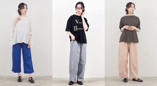 日本製のナチュラルブランド 「NARU」でサマーセール開催中